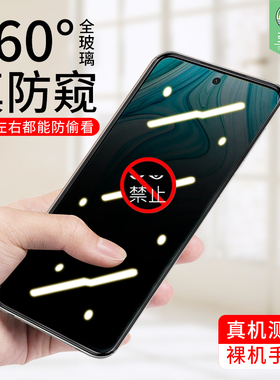 适用于小米红米note10lite防窥钢化膜全屏防蓝光抗指纹手汗磨砂刚化膜防偷看窃透明膜redmi手机屏保贴膜