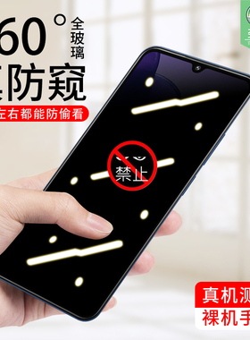 适用红米14c防偷窥膜全覆盖防偷看保护隐私膜pococ71钢化玻璃膜红米13/13x磨砂膜14r抗蓝光小米pococ75手机膜