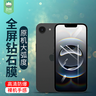 适用苹果17e手机贴膜14p15p16p17promax磨砂15plus全覆盖17/17pro高清AR定位16plus镜头膜iPhoneair钢化膜16e