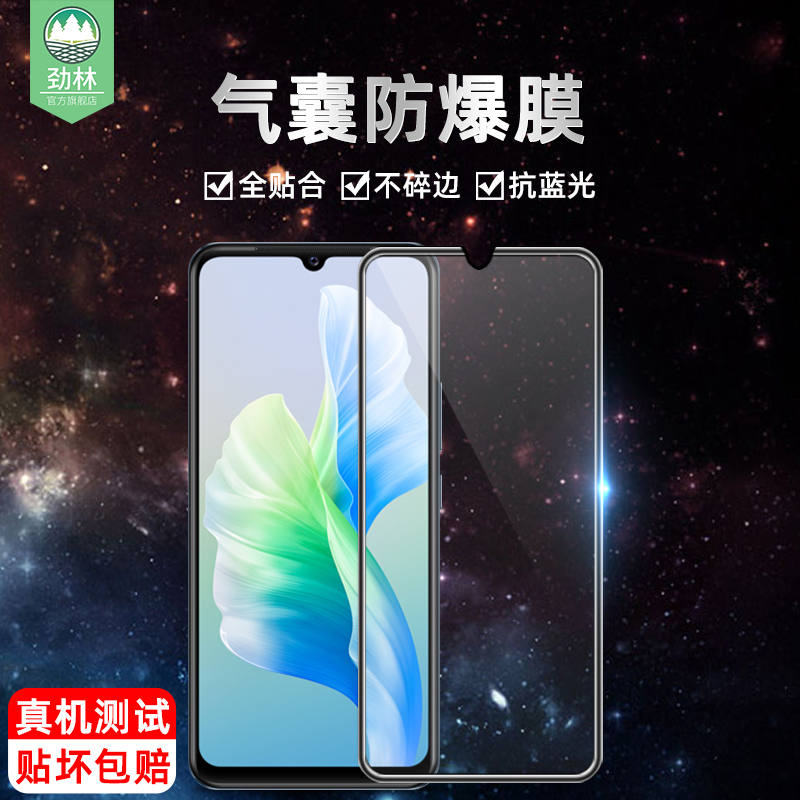 升级气囊边 防爆不碎边 高清像素 护眼护瞳