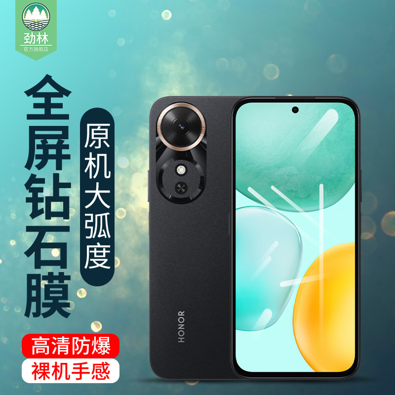 适用荣耀畅玩60手机膜50plus全覆盖畅玩50/50m电竞磨砂膜60plus高清镜头膜60m抗蓝光荣耀200smart钢化玻璃膜