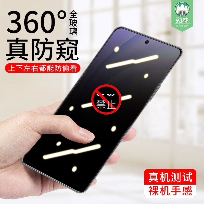 适用于华为荣耀50se防窥钢化膜全屏JLH-AN00防偷看挡窃透明膜抗指纹蓝光磨砂玻璃膜honor50se手机屏保贴膜硬