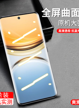 vivoy300pro手机贴膜防窥膜y200磨砂膜y100全覆盖y300plus曲面膜y78+高清全胶y300pro+保护y200pro钢化玻璃膜