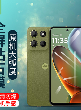 摩托罗拉g100s手机贴膜e15抗指纹g86g86power高清g05/g15/g15power全覆盖g56磨砂g100/g100pro钢化玻璃膜moto