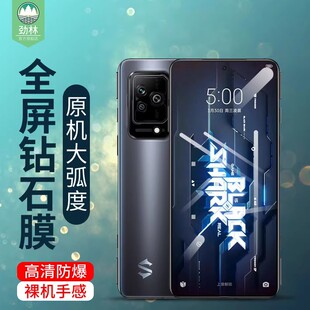 适用黑鲨5钢化膜4spro无白边5rs保护膜3s全包覆盖AR增透黑鲨4/4pro高清5pro镜头4s电竞膜3pro磨砂黑鲨4手机膜