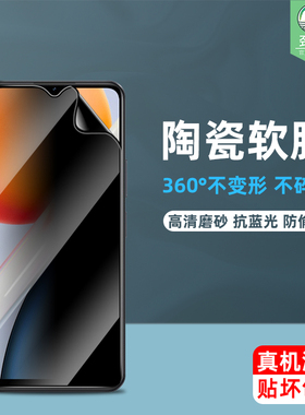 vivoy31d陶瓷膜防偷窥保护膜g1全覆盖贴合高清V1962BA磨砂g2抗蓝光V2318A钢化软边膜y31d不碎边y36s手机贴膜