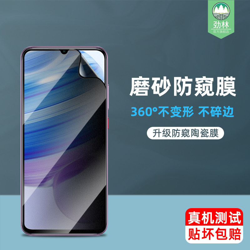 适用于小米红米10x陶瓷钢化膜4g全屏k20高清抗指纹磨砂软膜k20pro防偷窥看偷窃隐私全覆盖10xpro手机屏保贴膜