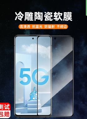 适用于三星a40s陶瓷膜全覆盖护眼瞳防辐射绿光钢化软膜a50s防爆不碎边A5070高清防蓝光刮花屏保a8s手机保护膜
