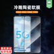 适用于三星a40s陶瓷膜全覆盖护眼瞳防辐射绿光钢化软膜a50s防爆不碎边A5070高清防蓝光刮花屏保a8s手机保护膜