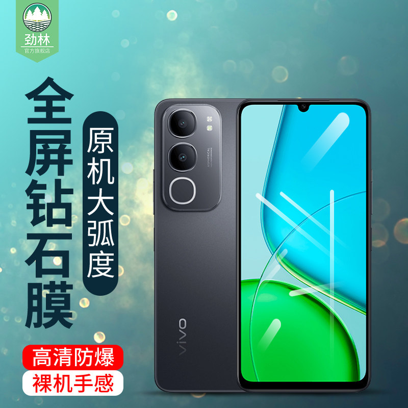 vivoy31t手机膜y51pro高清y39全覆盖y60/60m/600pro磨砂y50/50s/50m/50e/50i抗蓝光y600turbo钢化玻璃膜y500s