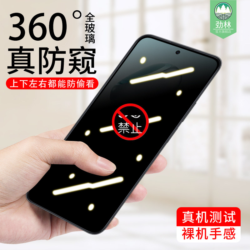 适用荣耀畅玩60防窥膜60m全覆盖40/40c/40s/40plus钢化玻璃膜50/50plus磨砂50m保护隐私60plus手机膜200smart