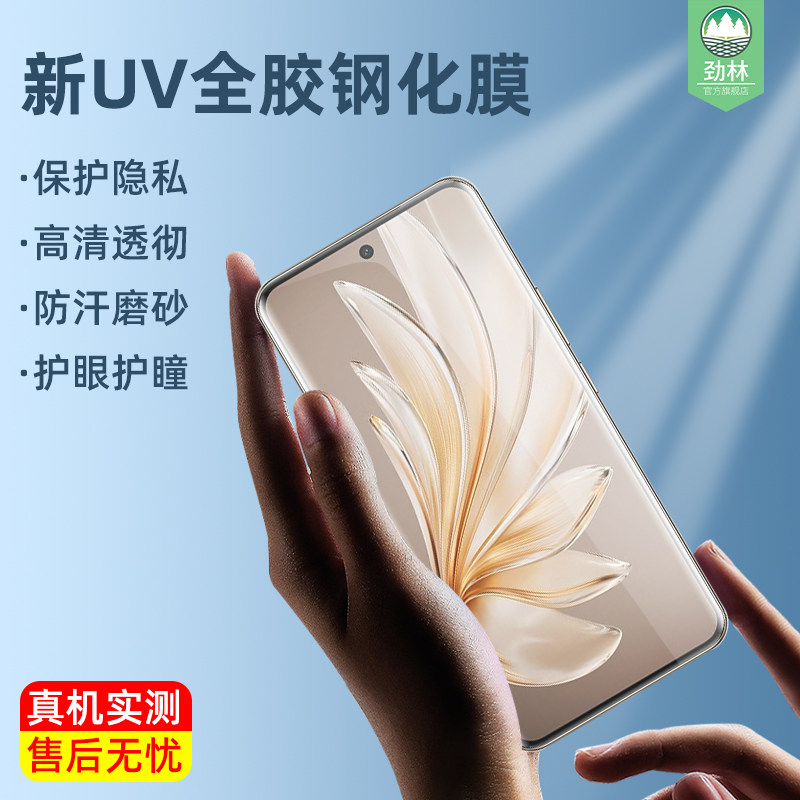 vivos20pro手机膜抗指纹电竞手游磨砂贴膜s18pro全覆盖UV曲面膜s19pro防偷窥解锁版s18高清s20pro钢化玻璃膜