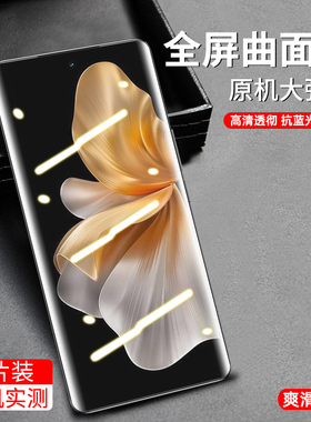 vivov50手机膜v29lite防窥v50e曲面屏v23/v25/v27/v29/v30/v40/v50pro钢化膜v30v30e高清v40/v40e无尘仓v29e