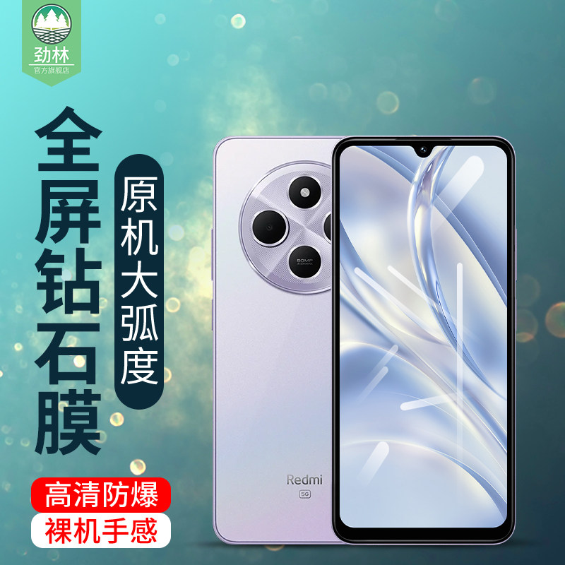 适用红米a7pro手机贴膜a2/a2+防辐射红米a5高清a1全覆盖a1+保护膜a3/a3pro/a3x电竞磨砂膜redmi钢化玻璃膜a4