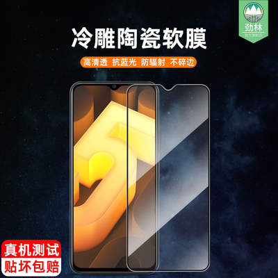 vivoiqoou3陶瓷钢化膜iqoou1x全覆盖抗蓝光护眼屏保iqoou5高清iqoou1防刮花不碎边绿光软膜iqoou3x手机保护膜