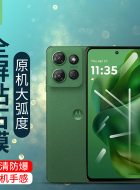 摩托罗拉g57power手机膜G75全覆盖gpower2026电竞膜motog2026高清抗摔g100pro防蓝光g67power钢化玻璃膜2025