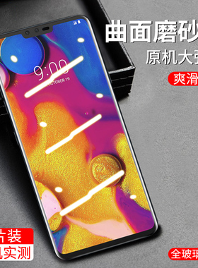 lgv50钢化膜LM-V405全覆盖v40thinq防爆抗指纹透明玻璃膜LM-V500防蓝光高清UV全胶曲面膜v50thinq手机保护膜