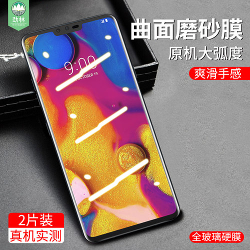 抗指纹 防手汗 手感顺滑 高清透明