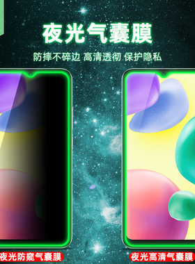 适用于小米红米10a夜光钢化膜10xpro防偷窥看隐私玻璃膜9a/9c防爆气囊软边膜10x全覆盖防偷看redmi手机保贴膜