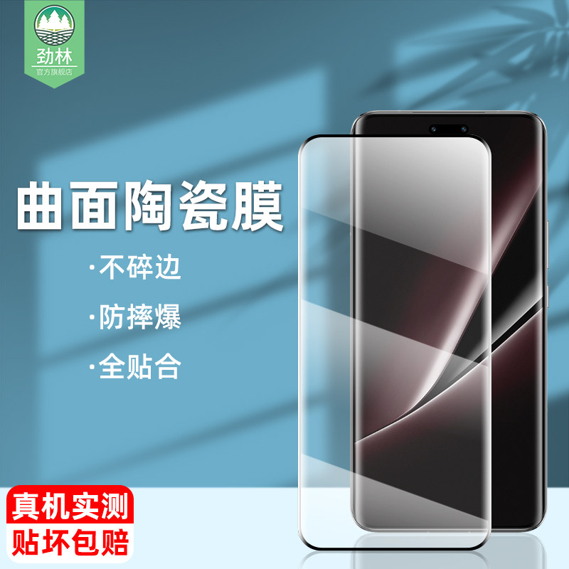 适用荣耀magic6rsr曲面膜5pro曲屏UV全胶膜5/6至臻版全覆盖5lite防偷窥膜6pro高清6lite钢化膜magic5手机贴膜