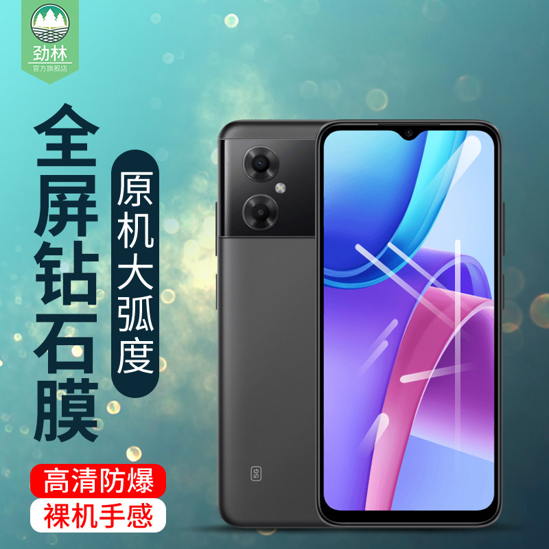 适用于红米note11手机膜11r高清11pro+玻璃膜note11e/11epro全屏11se防辐射11tpro+磨砂note11t钢化膜11tpro