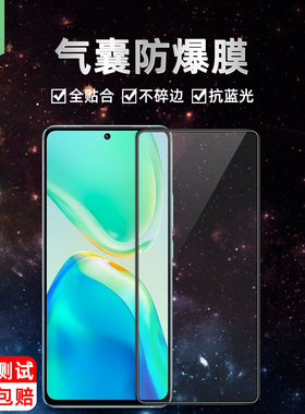 vivos15气囊钢化膜V2203A全覆盖高清抗爆不碎边保护膜s15防刮花V2190A抗蓝光护眼瞳绿光软边膜s15e手机保贴膜