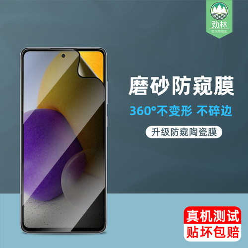 全覆盖 高清透 不碎边 抗蓝光 护眼瞳