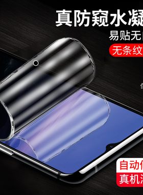 飞利浦philipsph1防窥水凝膜全屏吸附防刮抗指纹透明前软膜Xenium S701防偷看透窃隐私保护膜ph1手机屏保贴膜