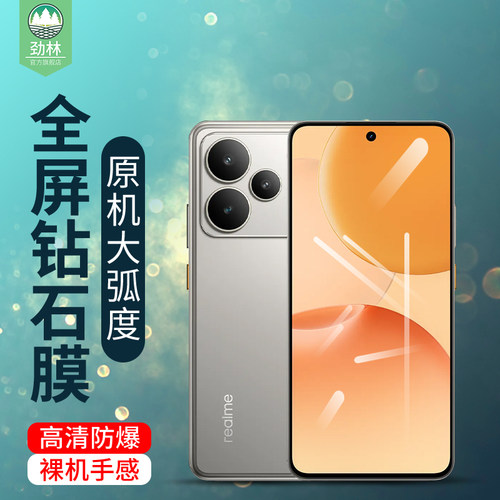 realmep4lite手机贴膜真我p3抗指纹p4x电竞手游磨砂膜p3x全覆盖realmep3高清膜p4lite抗蓝光真我p4钢化玻璃膜