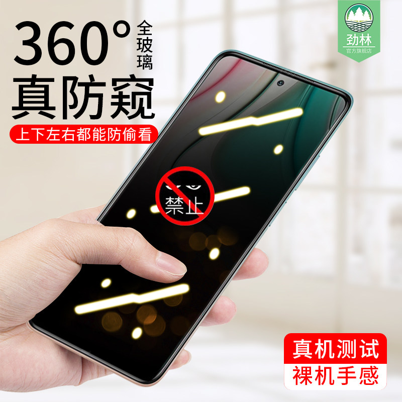 适用于小米10i防窥钢化膜全覆盖贴合M2007J17I防摔抗蓝光指纹磨砂刚化膜防偷看隐私小米10i手机屏保贴膜360度