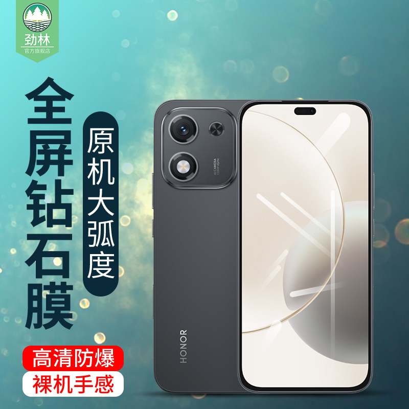 适用荣耀x70i手机贴膜全覆盖x60gt高清镜头膜x9csmart抗指纹电竞磨砂膜x60i全贴合抗蓝光膜荣耀x60钢化玻璃膜