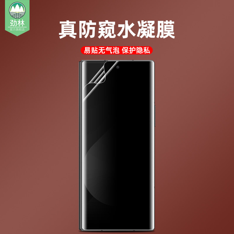 适用三星zfold6防窥膜zfold3水凝膜fold折叠内外屏w20/21/22/23/24磨砂zfold2钢化软膜zfold4手机贴膜zfold5