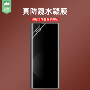 适用三星zfold6防窥膜zfold3水凝膜fold折叠内外屏w20/21/22/23/24磨砂zfold2钢化软膜zfold4手机贴膜zfold5