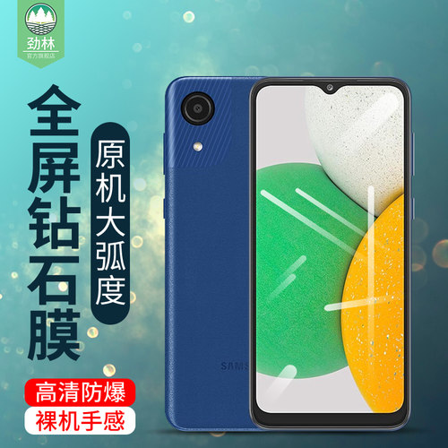 原机弧度 强抗指纹 触控灵敏 高清防爆