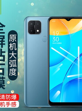 oppoa35钢化膜PESM10全覆盖a15防辐射护眼绿光贴膜a36高清透明抗爆保护膜a32全贴合防汗电竞磨砂膜a33手机膜