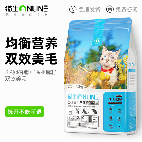 冻干鱼肉味橘猫天然粮3斤包邮