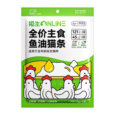 猫条猫生美毛肉酱补水美毛