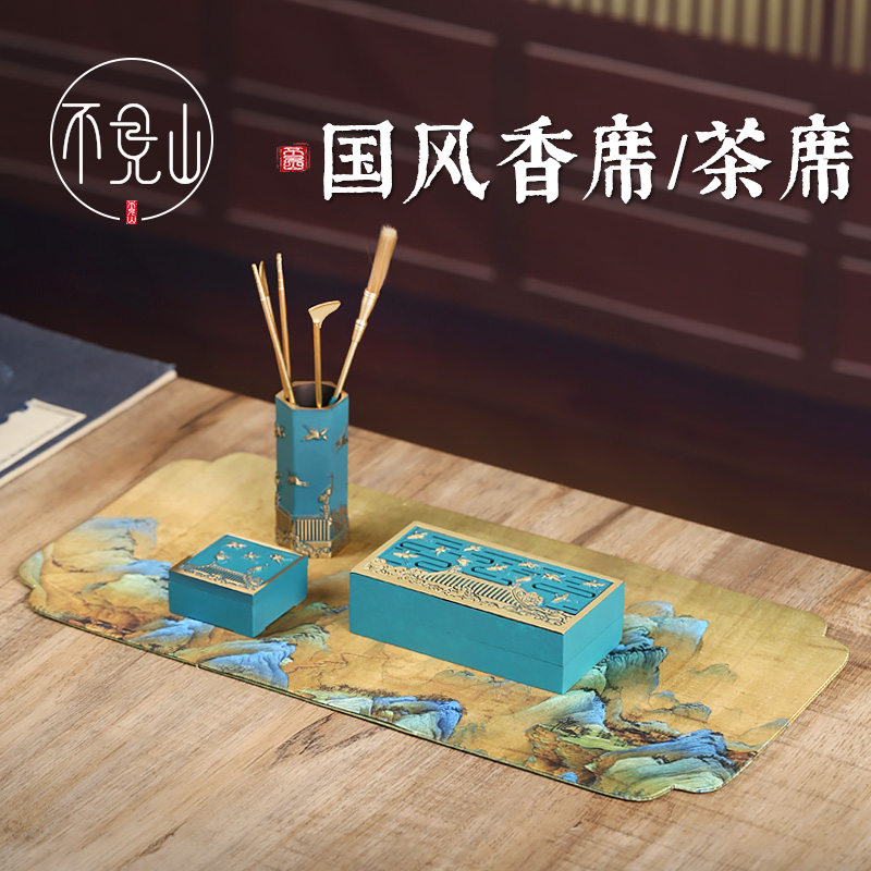 中式香席香道打香篆布垫防水茶巾