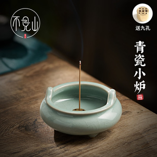 香炉上香家用供香陶瓷三足双耳香薰炉青瓷檀香炉插香线香炉底座托