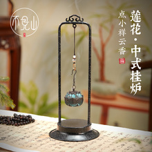 迷你祥云小盘香吊炉中国风茶道摆件家用室内檀香薰焚香炉挂式熏炉