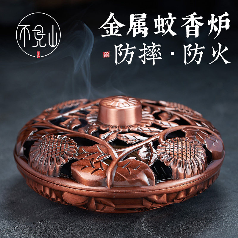 蚊香盘托盘家用带盖可爱大号户外防火檀香型盘香熏炉蚊盒,家居饰品,香薰炉,淘宝优惠券,粉丝福利购,淘宝优惠卷