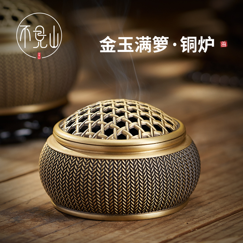檀香炉纯黄铜炉家用室内插香烧香供奉薰香镂空彷古大上香盘香炉碗