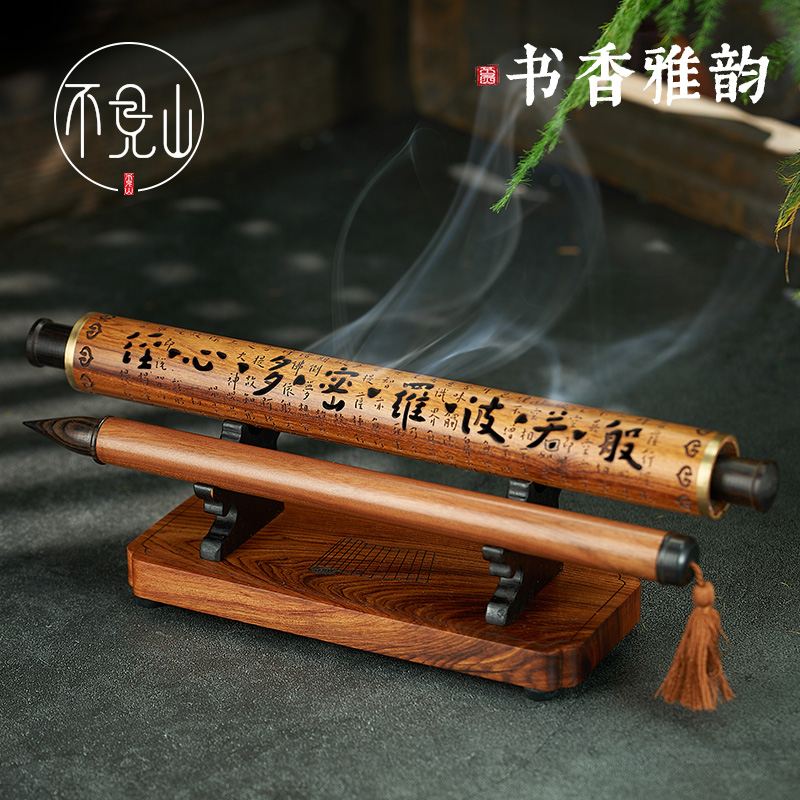 卧香盒沉香实木质线 线香插紫光檀酸枝木书卷心经香筒卧香炉底座