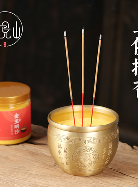 插香用品大供奉供具摆件供香上供线香炉竹签香祠堂家用供桌贡品