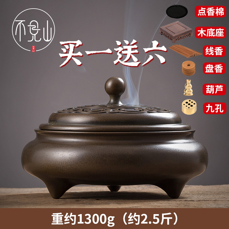 纯铜香炉家用室内檀香炉熏香茶道茶桌紫铜色沉香苏工宣德炉盘香炉