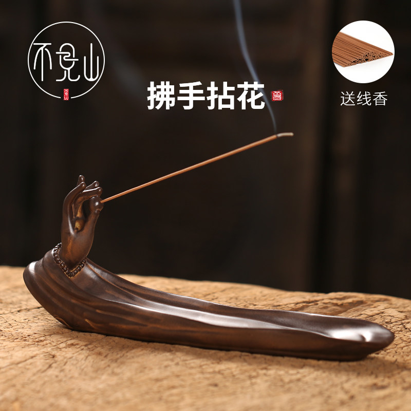 创意陶瓷香插线 线香炉香座香托 托茶道莲花沉香檀香卧香家用室内
