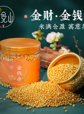 金财米非铜聚宝盆百福米缸填充装饰品金豆子供奉乔迁结婚用品摆件