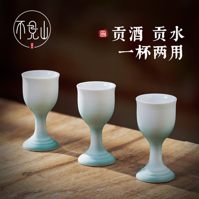 陶瓷供水杯桌前观音圣水杯上供贡财神供奉高脚杯子酒盅茶杯小酒杯