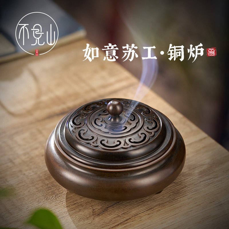 纯黄铜苏工炉高级感环香炉家用室内沉香薰炉香篆炉大号三足宣德炉