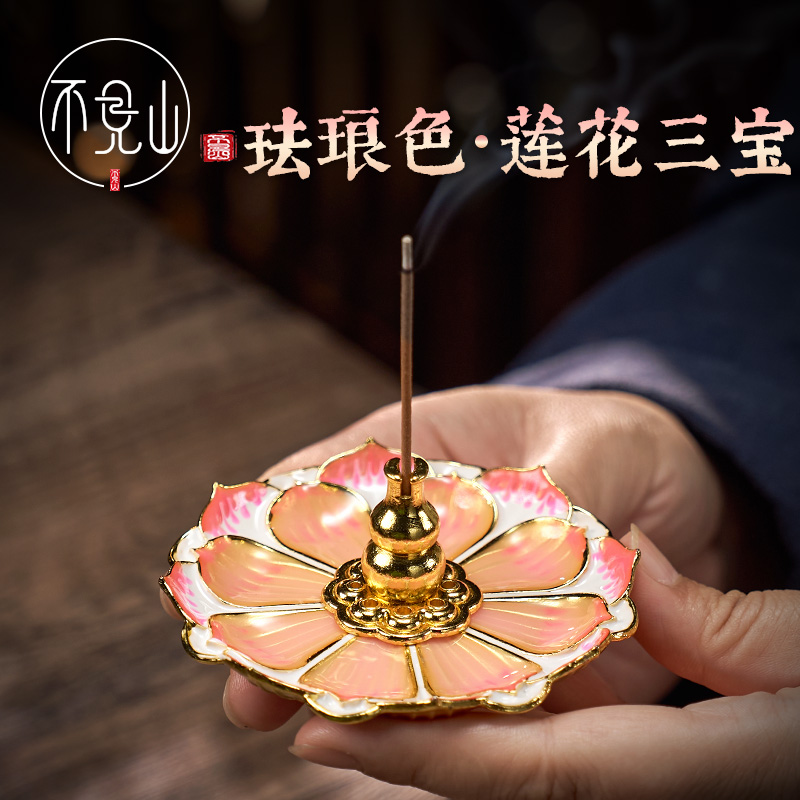 莲花香插香盘点香托盘接香灰线香炉支架家用室内插香底座檀香薰炉